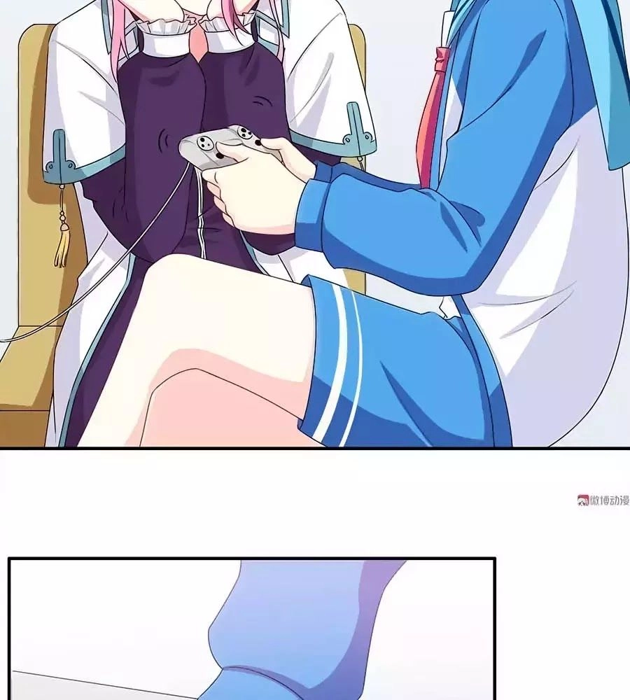 Yêu Tôi Đều Chết Cả Đi! Chapter 84 - 3