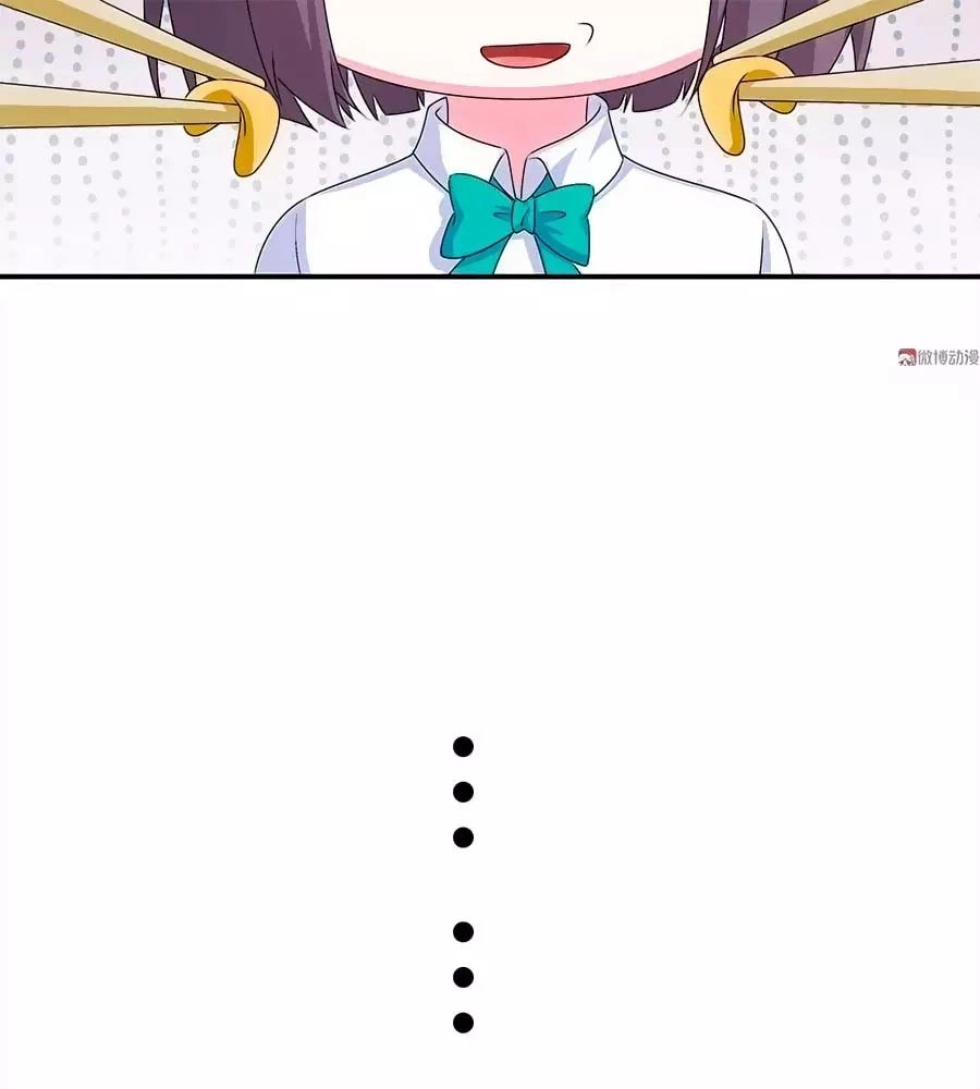 Yêu Tôi Đều Chết Cả Đi! Chapter 84 - 50