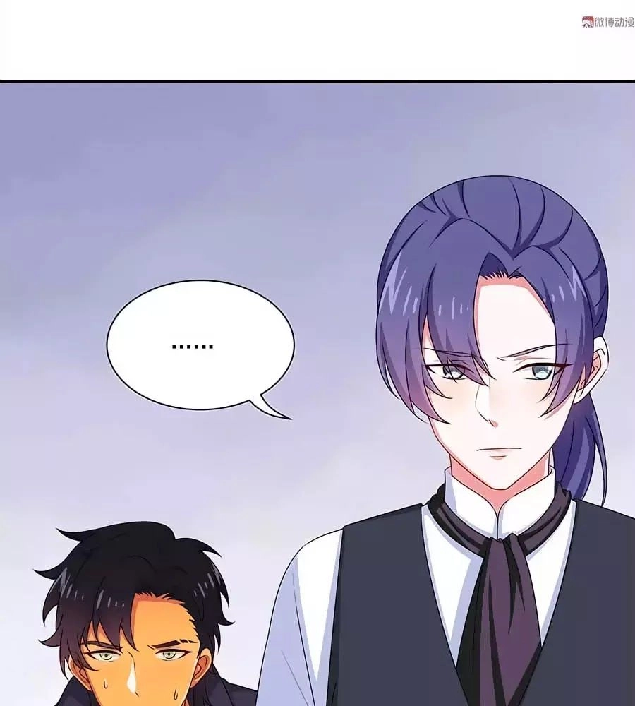 Yêu Tôi Đều Chết Cả Đi! Chapter 87 - 2