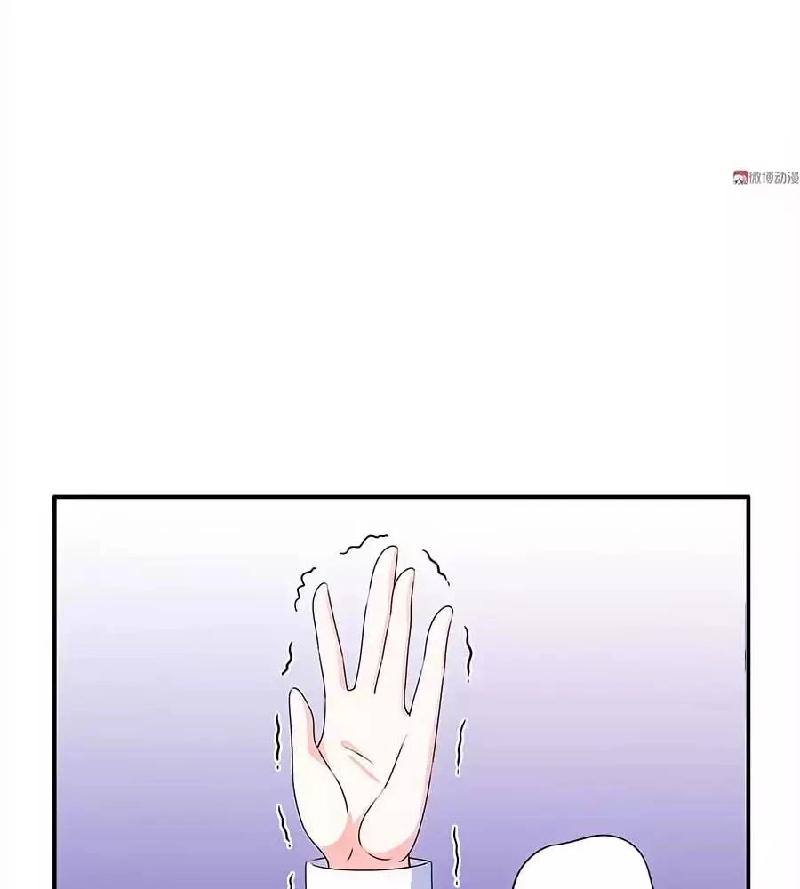 Yêu Tôi Đều Chết Cả Đi! Chapter 87 - 6