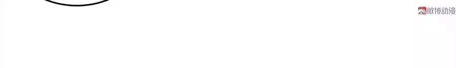 Yêu Tôi Đều Chết Cả Đi! Chapter 89 - 10