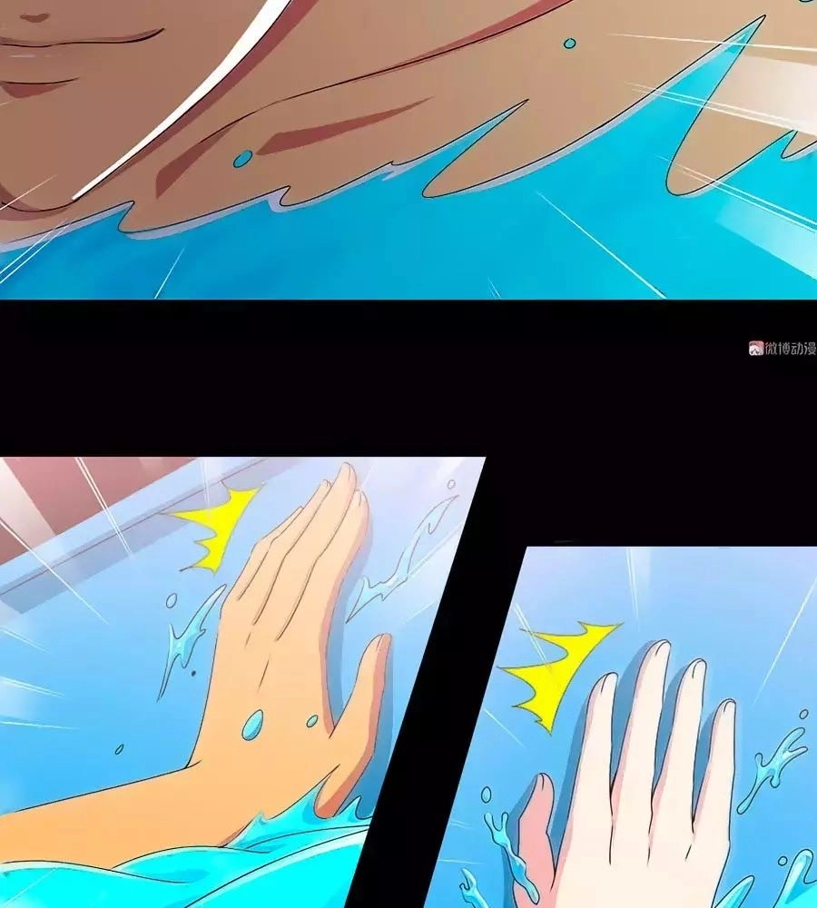 Yêu Tôi Đều Chết Cả Đi! Chapter 90 - 25