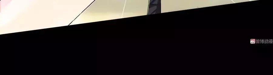 Yêu Tôi Đều Chết Cả Đi! Chapter 90 - 27