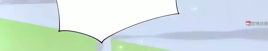 Yêu Tôi Đều Chết Cả Đi! Chapter 91 - 31