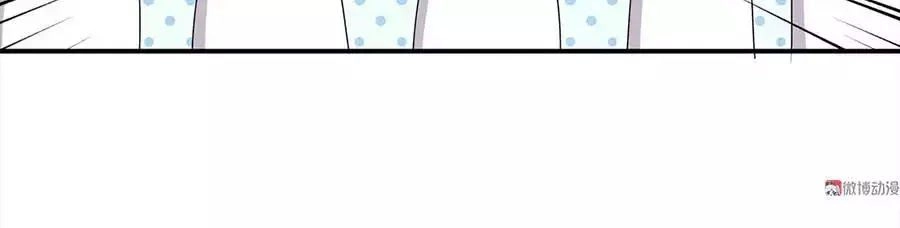 Yêu Tôi Đều Chết Cả Đi! Chapter 93 - 12