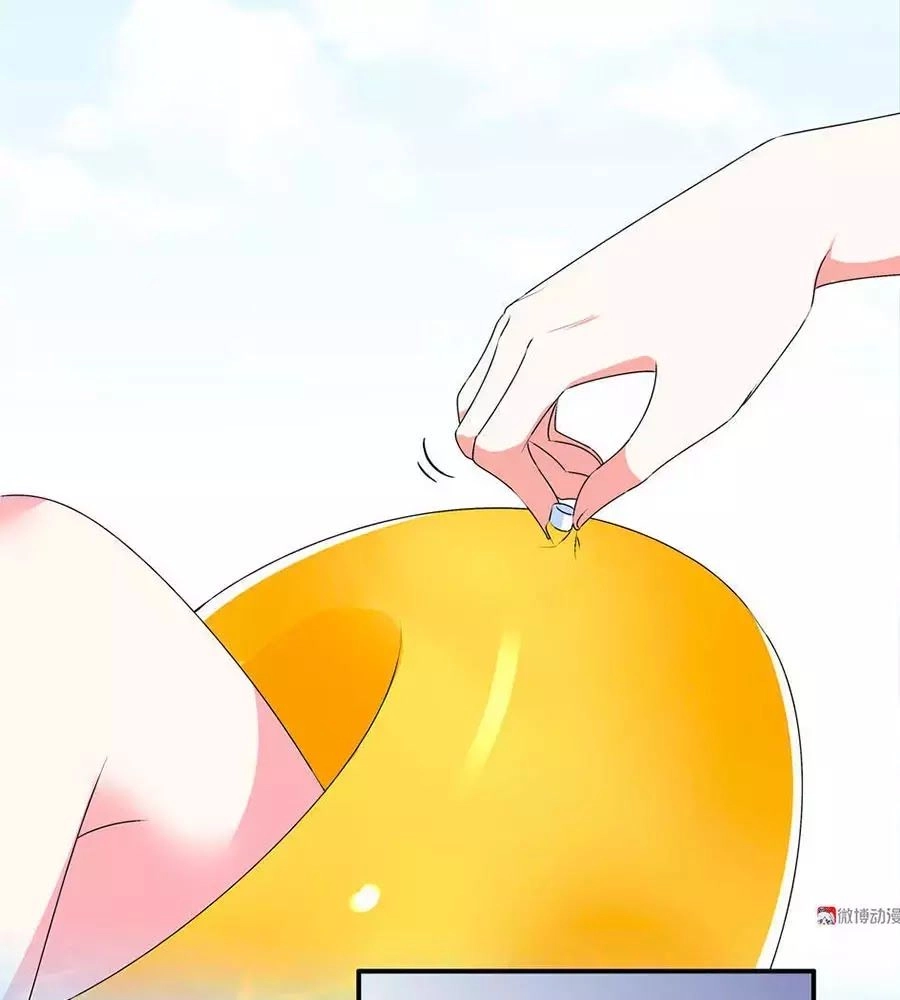 Yêu Tôi Đều Chết Cả Đi! Chapter 97 - 5