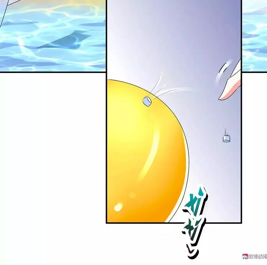 Yêu Tôi Đều Chết Cả Đi! Chapter 97 - 6