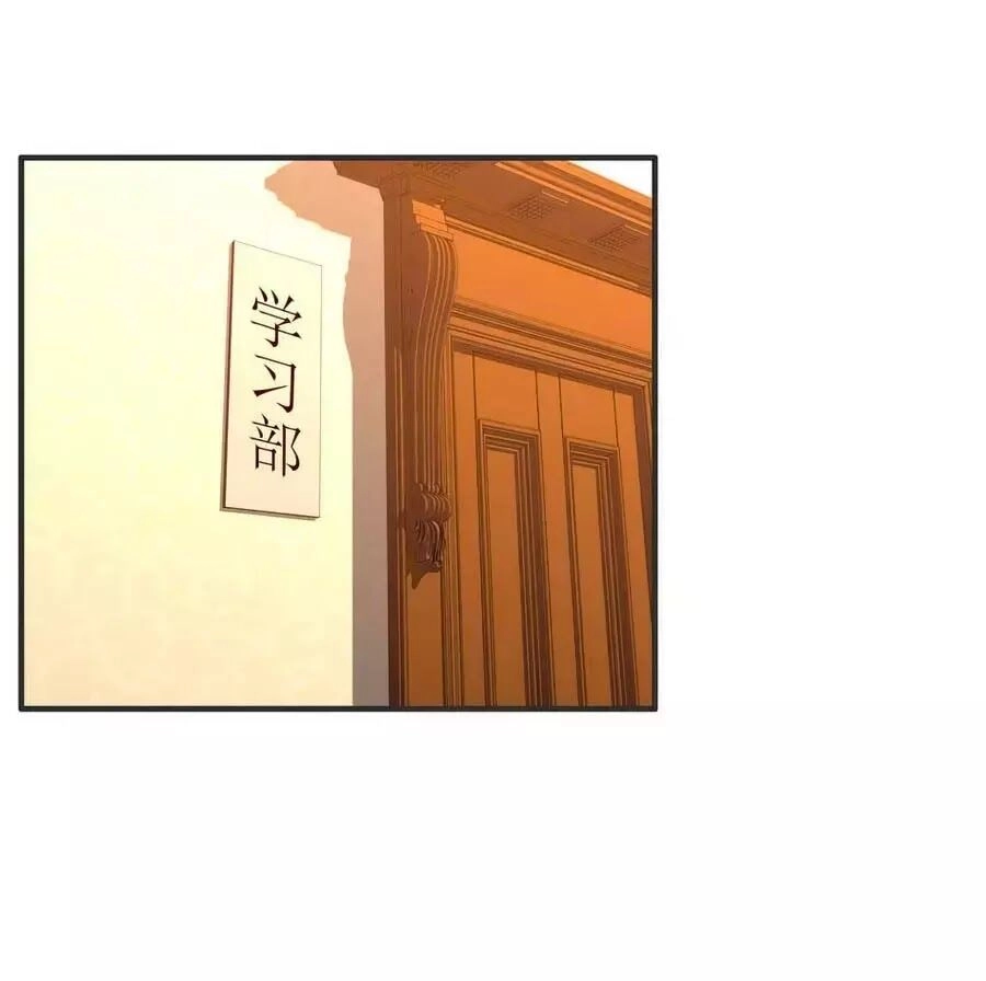 Yêu Tôi Đều Chết Cả Đi! Chapter 104 - 36