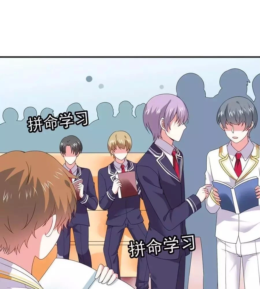 Yêu Tôi Đều Chết Cả Đi! Chapter 104 - 37