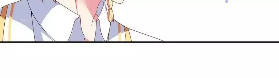 Yêu Tôi Đều Chết Cả Đi! Chapter 107 - 12