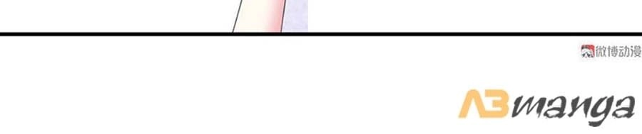 Yêu Tôi Đều Chết Cả Đi! Chapter 130 - 17