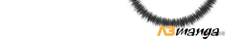 Yêu Tôi Đều Chết Cả Đi! Chapter 135 - 9