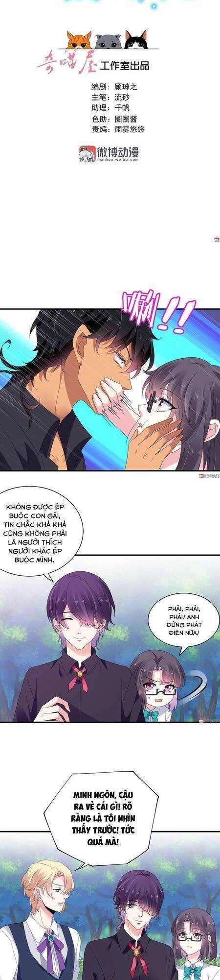 Yêu Tôi Đều Chết Cả Đi! Chapter 156 - 3