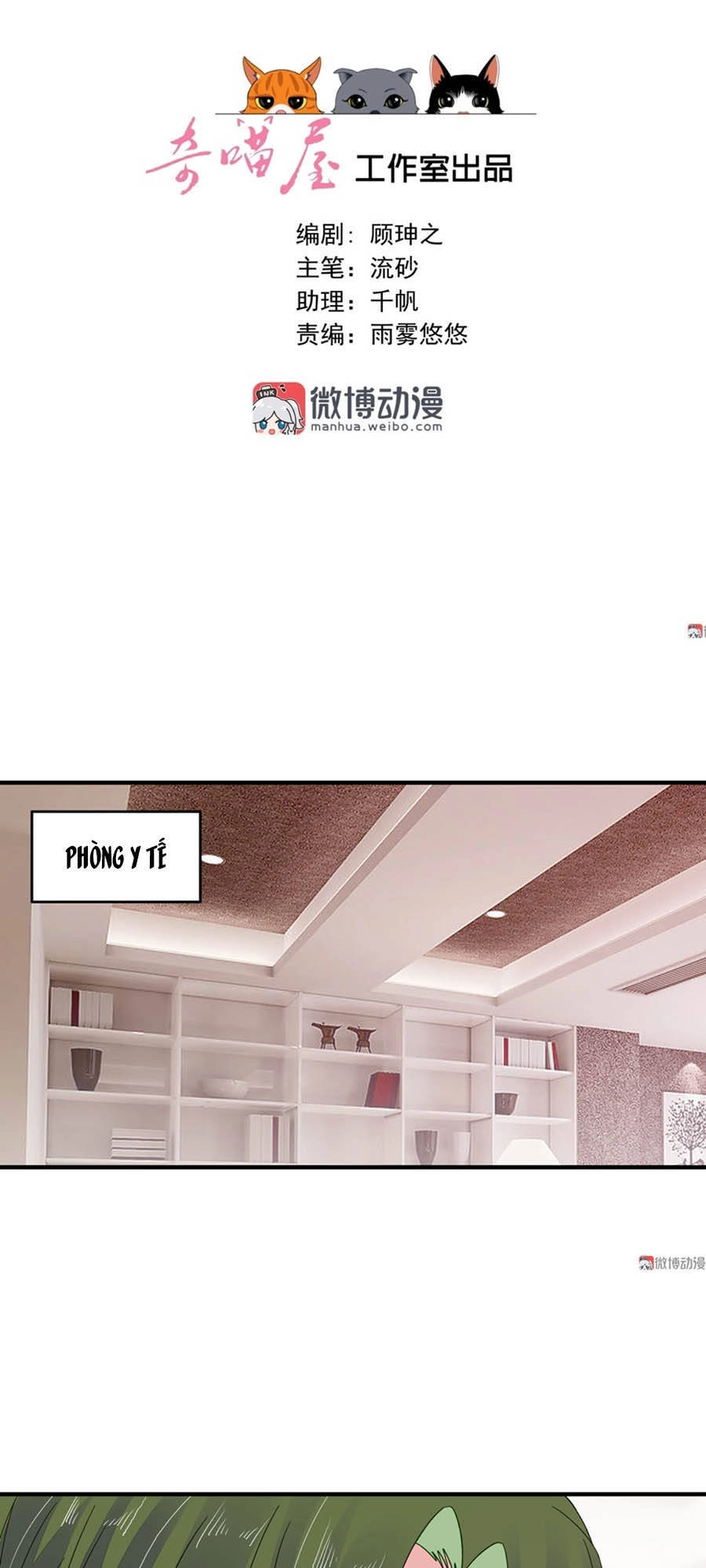 Yêu Tôi Đều Chết Cả Đi! Chapter 158 - 4