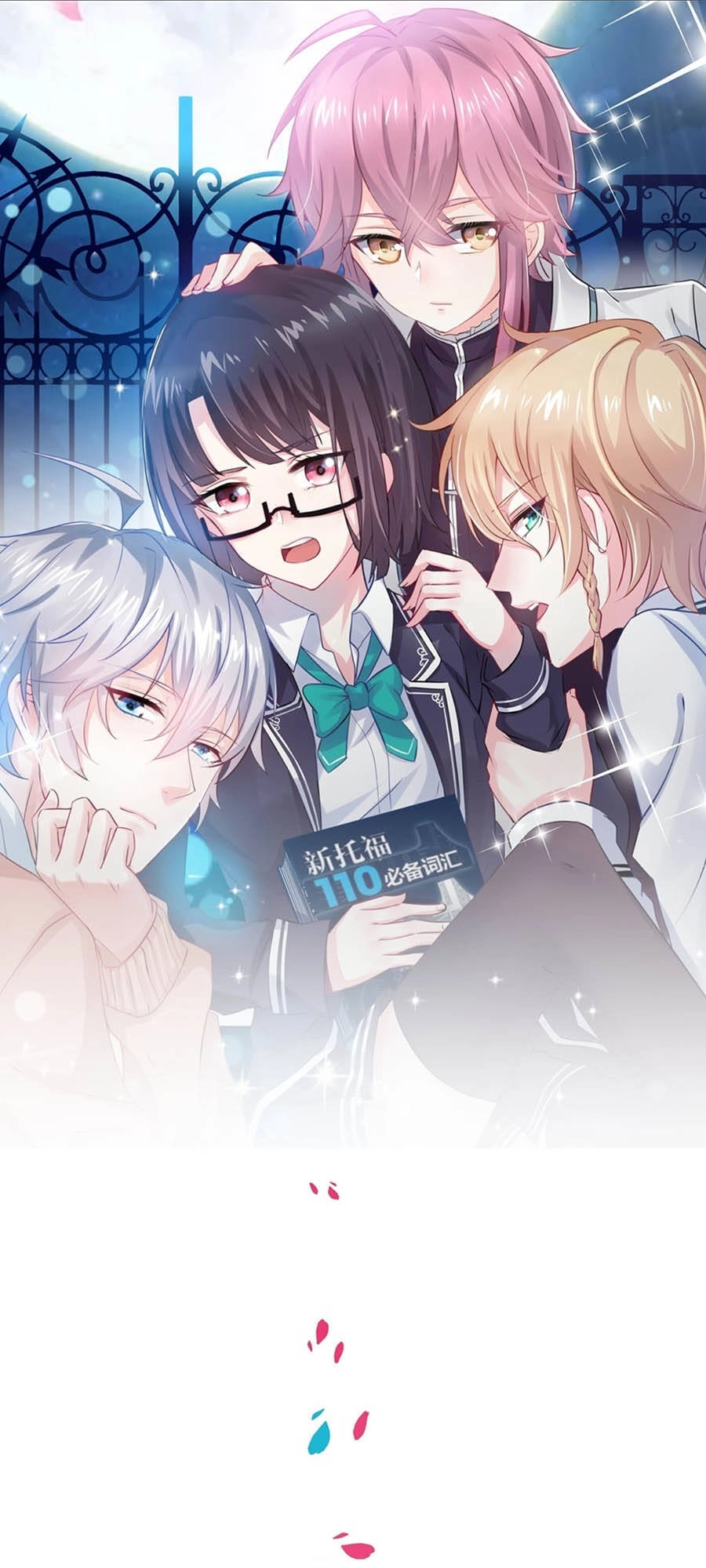 Yêu Tôi Đều Chết Cả Đi! Chapter 159 - 1