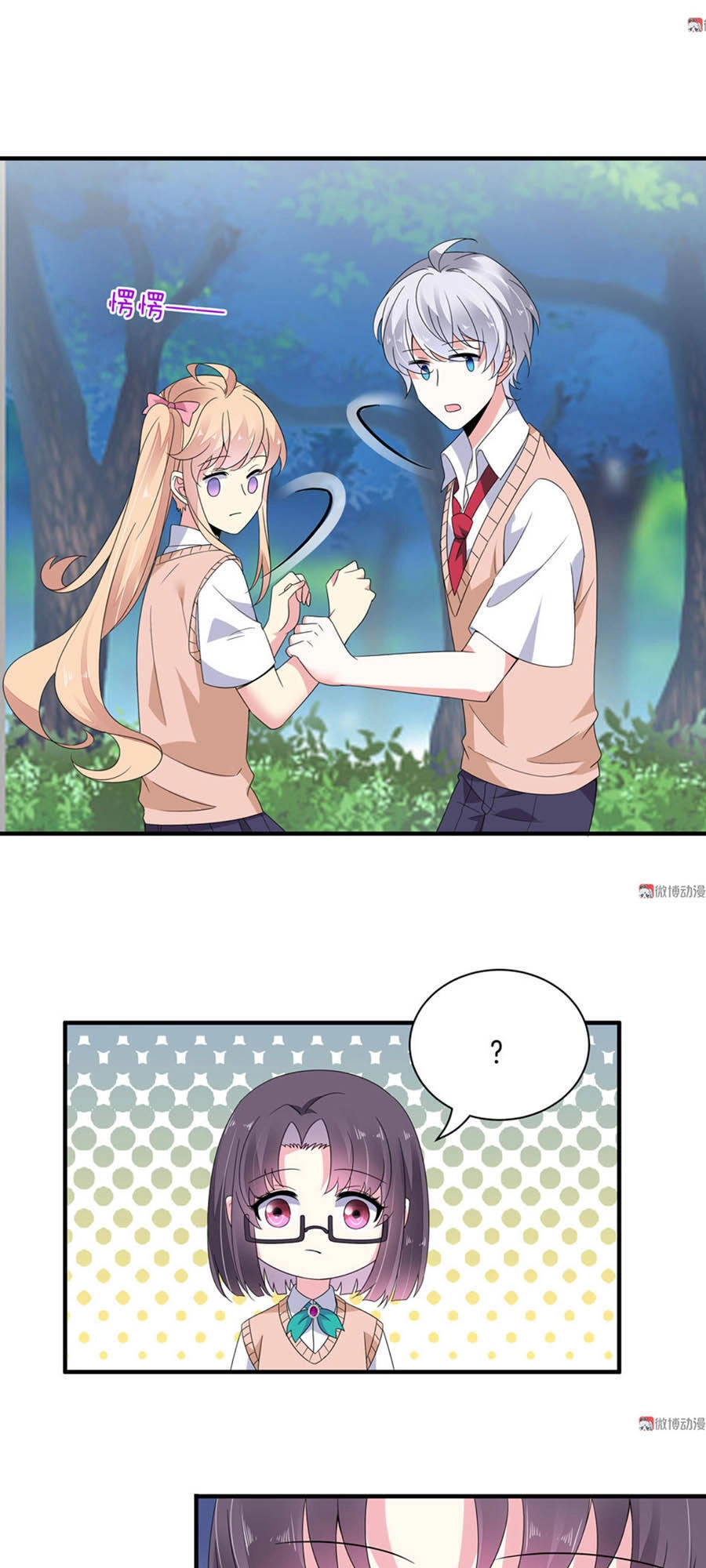 Yêu Tôi Đều Chết Cả Đi! Chapter 159 - 3