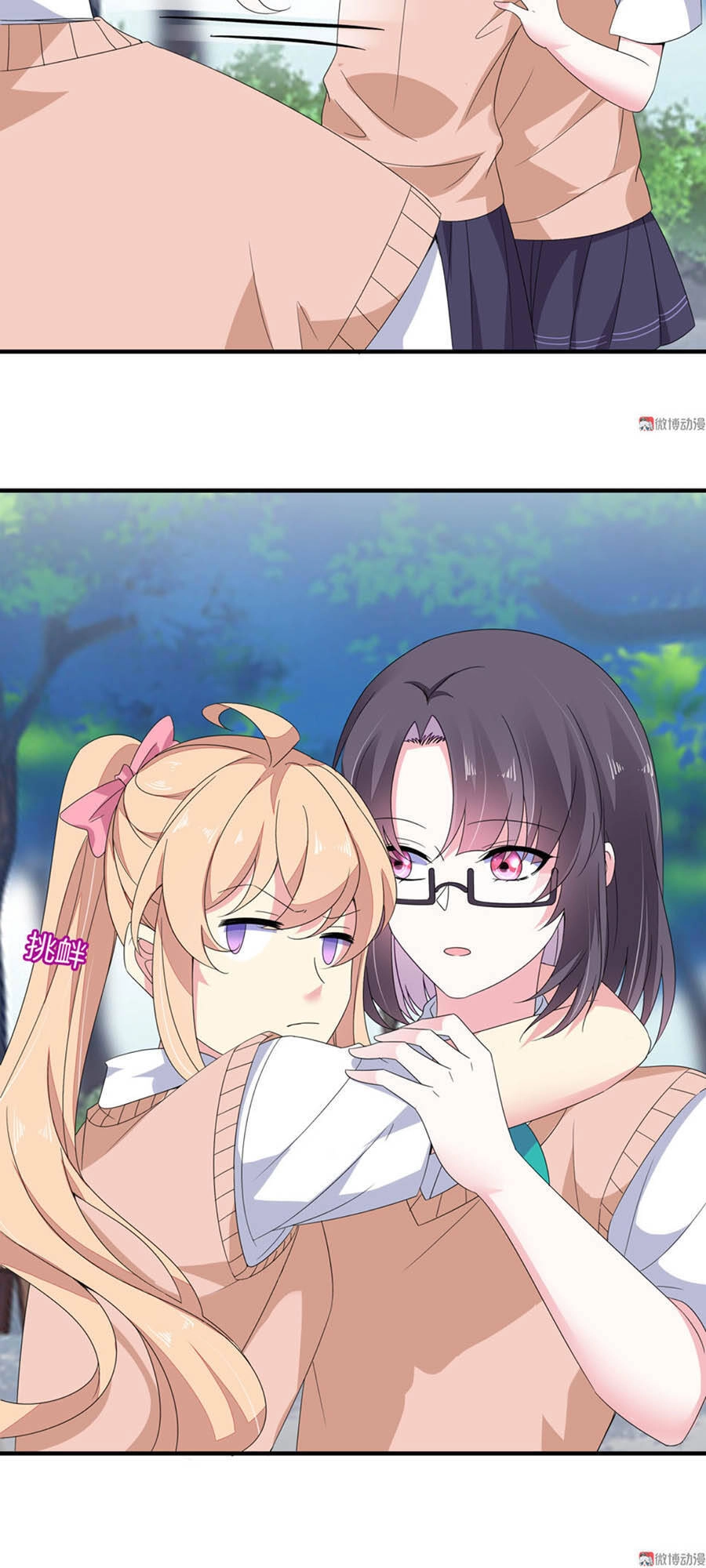 Yêu Tôi Đều Chết Cả Đi! Chapter 159 - 6