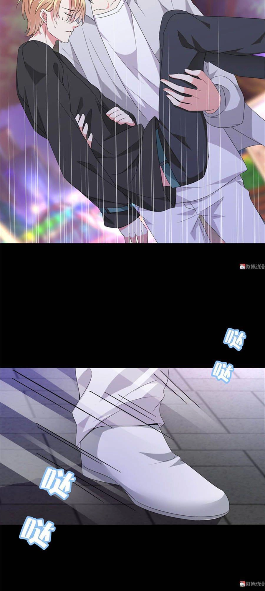 Yêu Tôi Đều Chết Cả Đi! Chapter 167 - 20