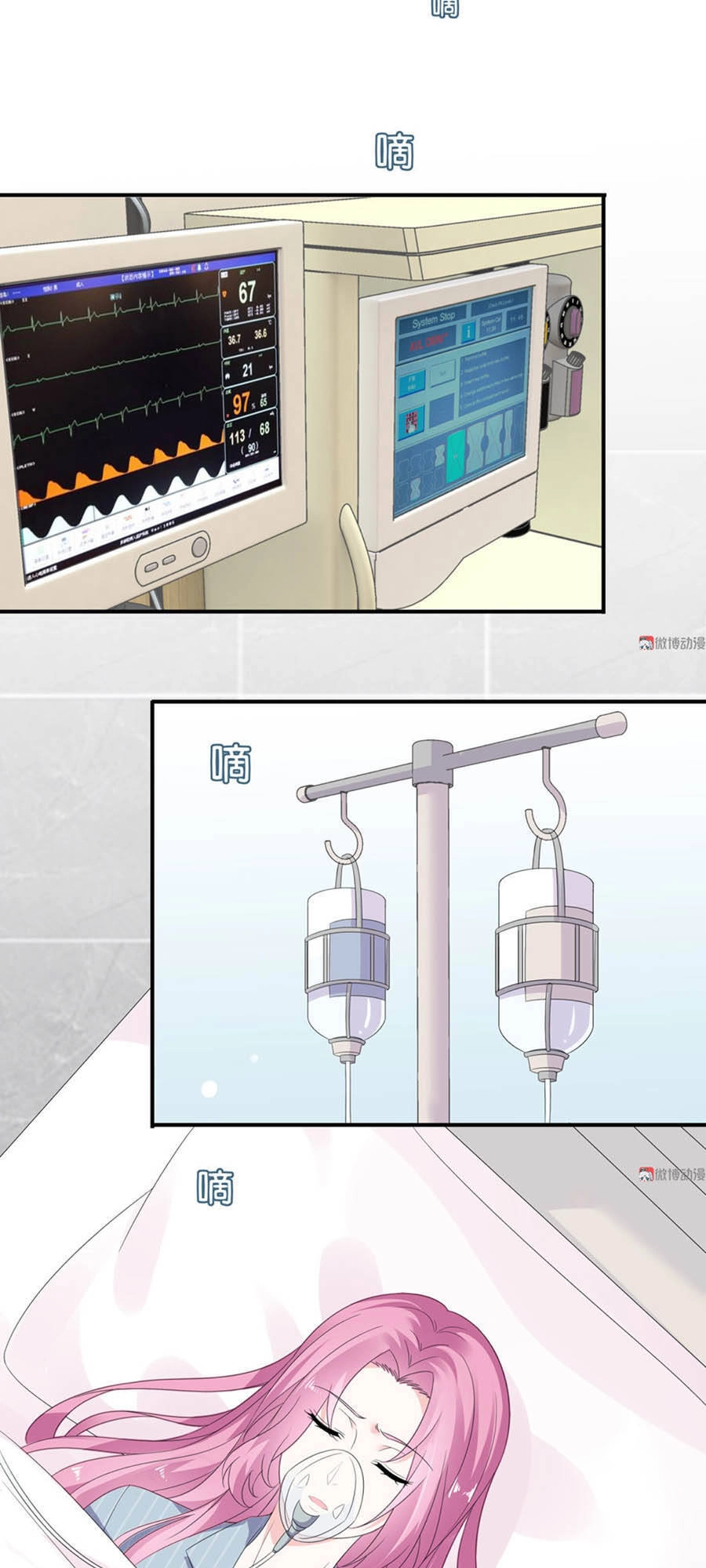 Yêu Tôi Đều Chết Cả Đi! Chapter 171 - 17