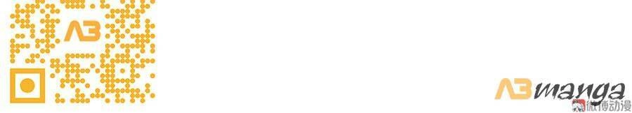 Yêu Tôi Đều Chết Cả Đi! Chapter 176 - 20