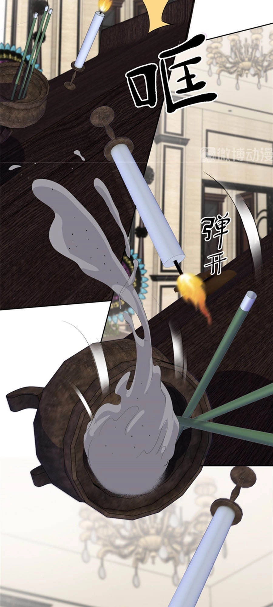 Yêu Tôi Đều Chết Cả Đi! Chapter 181 - 18