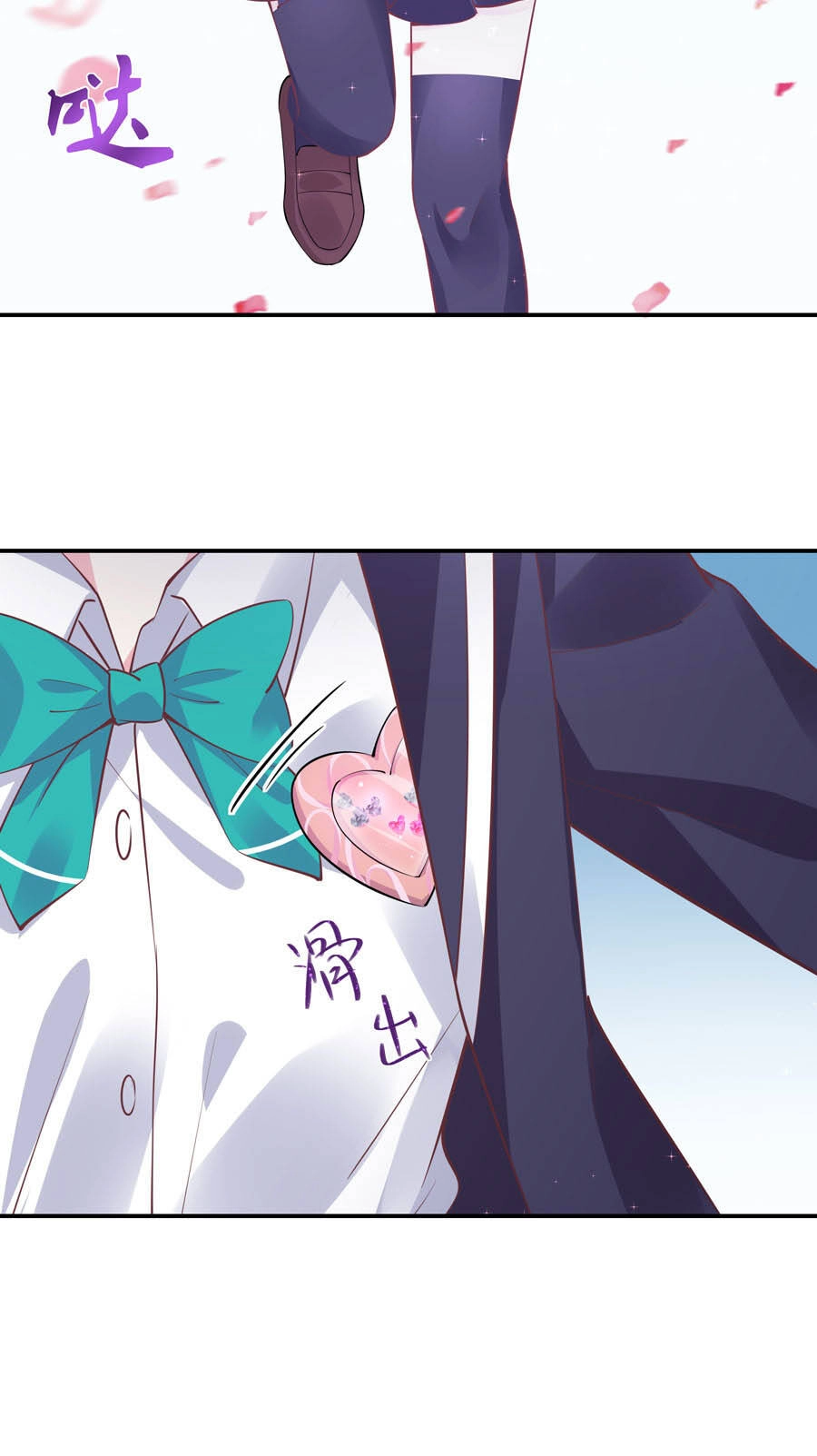 Yêu Tôi Đều Chết Cả Đi! Chapter 189 - 12