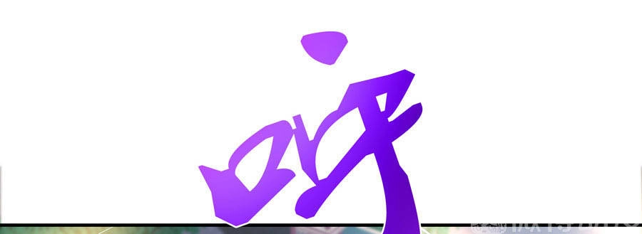 Yêu Tôi Đều Chết Cả Đi! Chapter 189 - 17