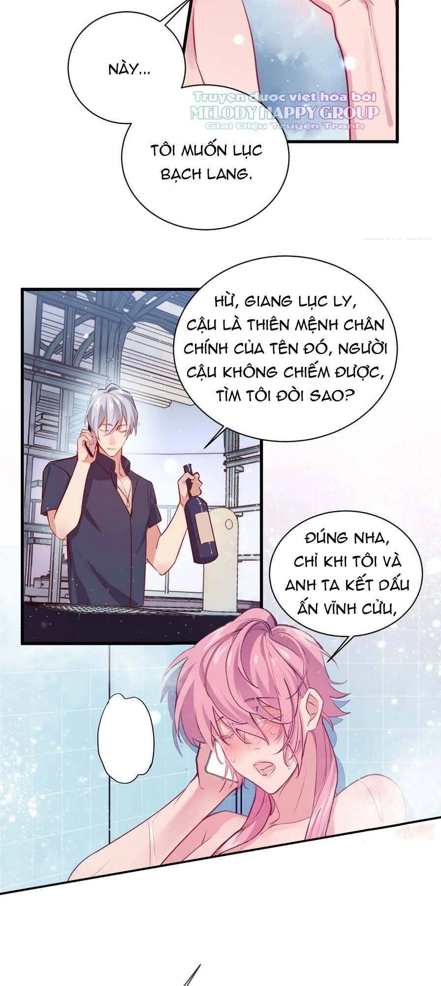 Lang Quân, Xin Đừng...! Chapter 74 - 5