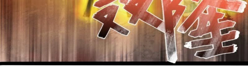 Ta Tu Linh Mạch Ở Hoa Hạ Chapter 9 - 53