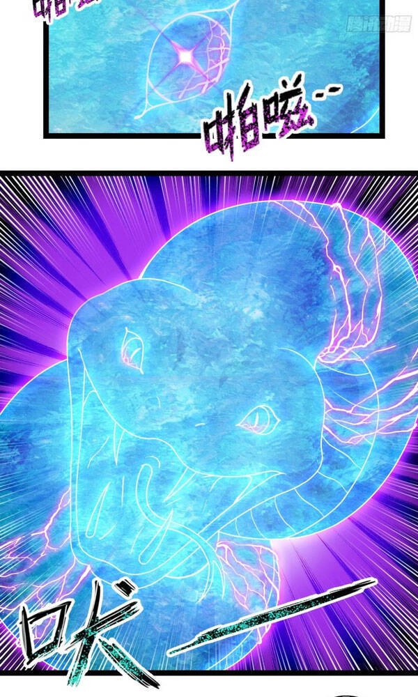 Ta Tu Linh Mạch Ở Hoa Hạ Chapter 28 - 8