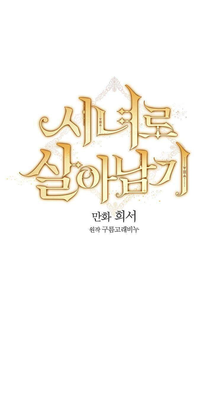 Tồn Tại Như Một Nữ Hầu Chapter 4 - 7