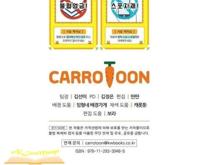 Tồn Tại Như Một Nữ Hầu Chapter 30 - 50