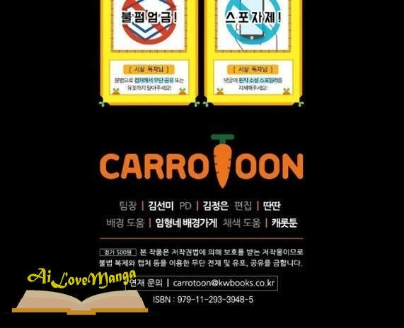 Tồn Tại Như Một Nữ Hầu Chapter 32 - 44