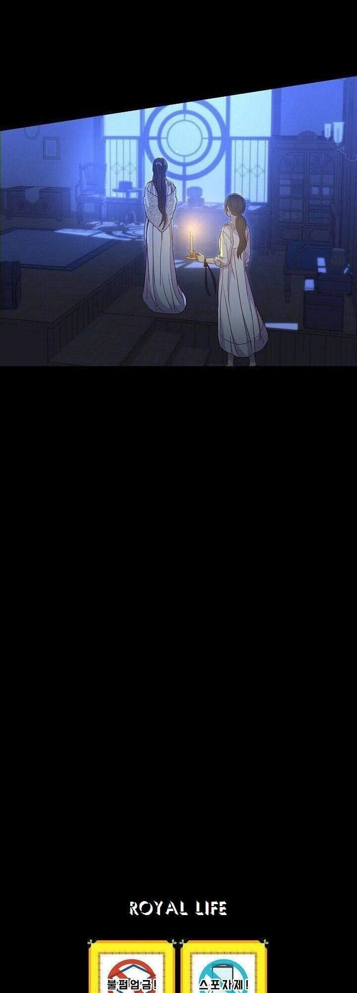 Tồn Tại Như Một Nữ Hầu Chapter 33 - 46