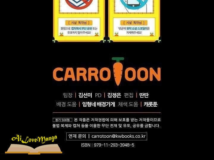 Tồn Tại Như Một Nữ Hầu Chapter 33 - 47