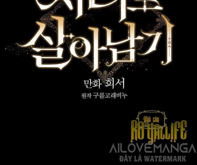 Tồn Tại Như Một Nữ Hầu Chapter 39 - 14