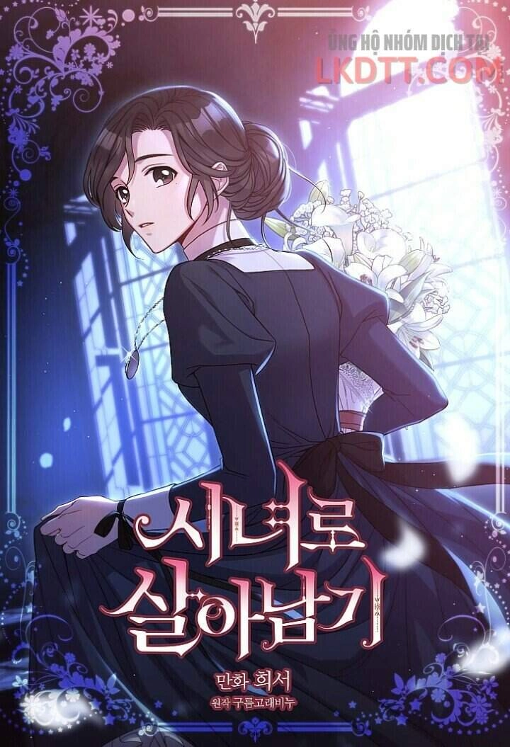 Tồn Tại Như Một Nữ Hầu Chapter 42 - 1