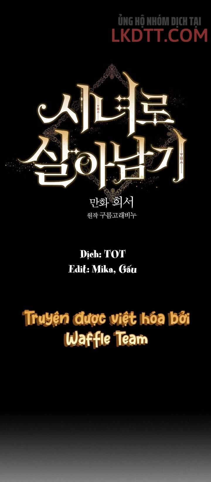 Tồn Tại Như Một Nữ Hầu Chapter 42 - 14