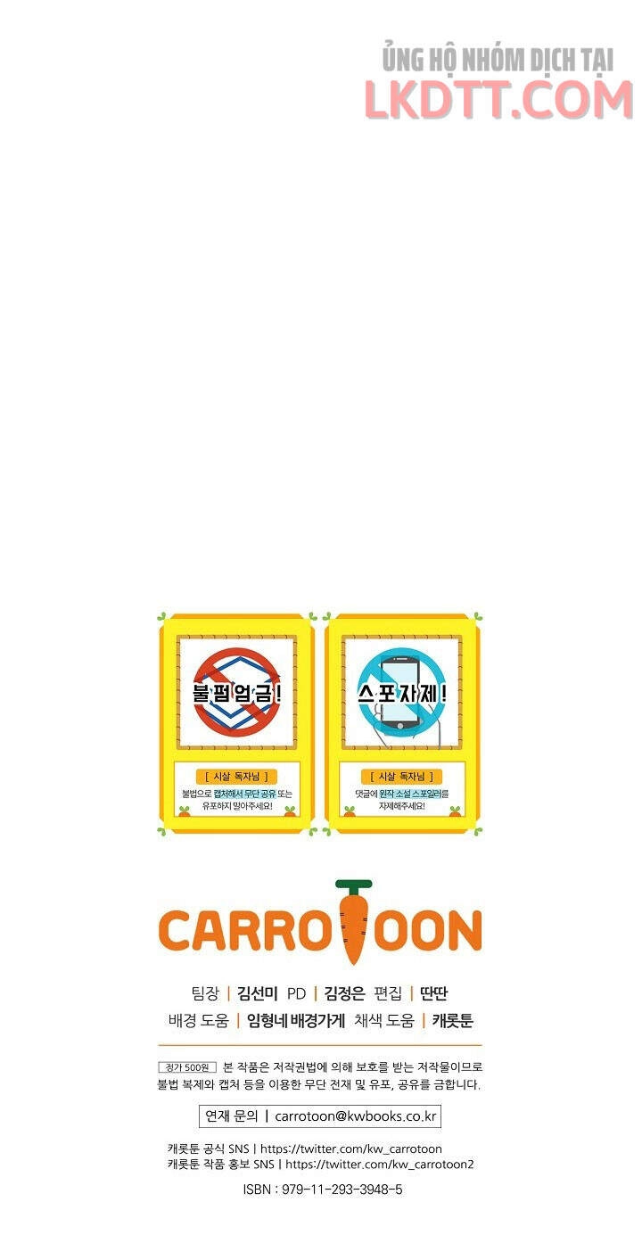 Tồn Tại Như Một Nữ Hầu Chapter 42 - 59