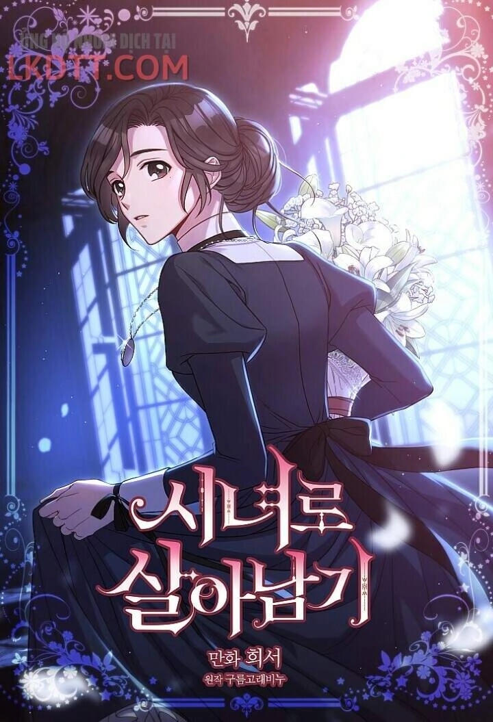 Tồn Tại Như Một Nữ Hầu Chapter 43 - 1