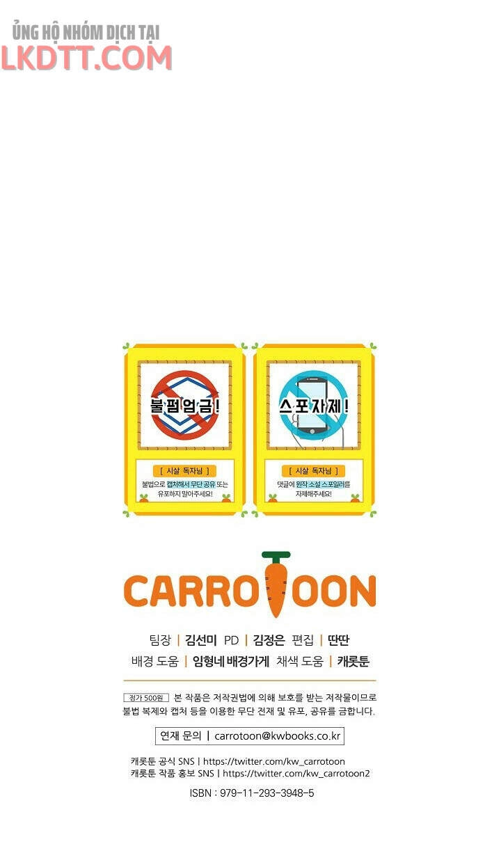 Tồn Tại Như Một Nữ Hầu Chapter 44 - 70