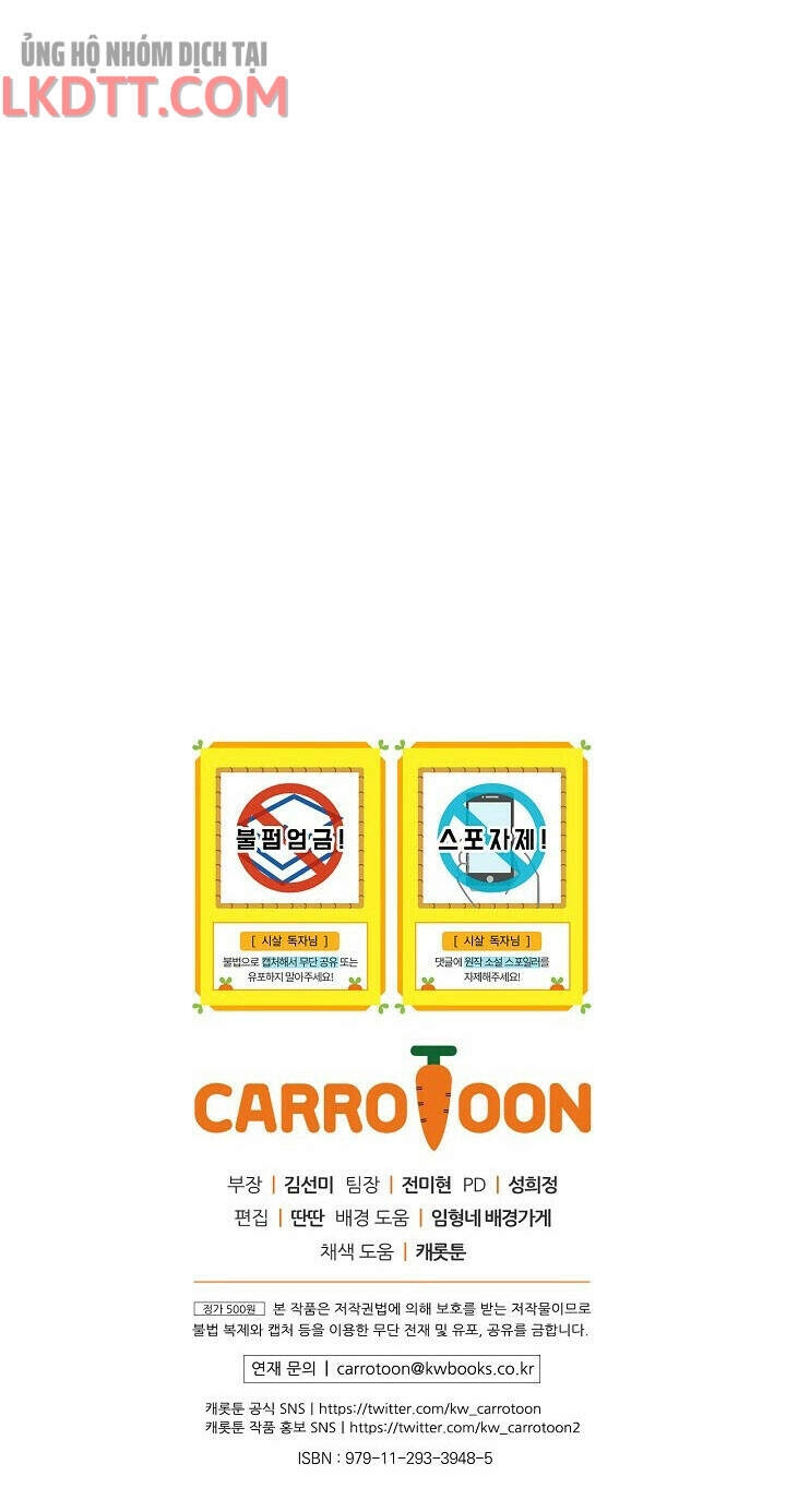 Tồn Tại Như Một Nữ Hầu Chapter 45 - 76