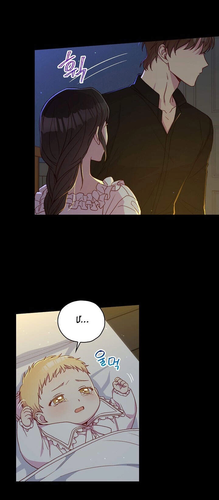 Tồn Tại Như Một Nữ Hầu Chapter 50 - 44