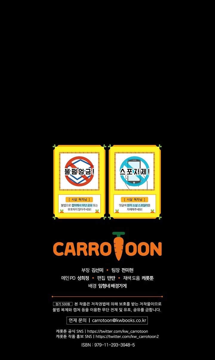 Tồn Tại Như Một Nữ Hầu Chapter 50 - 76