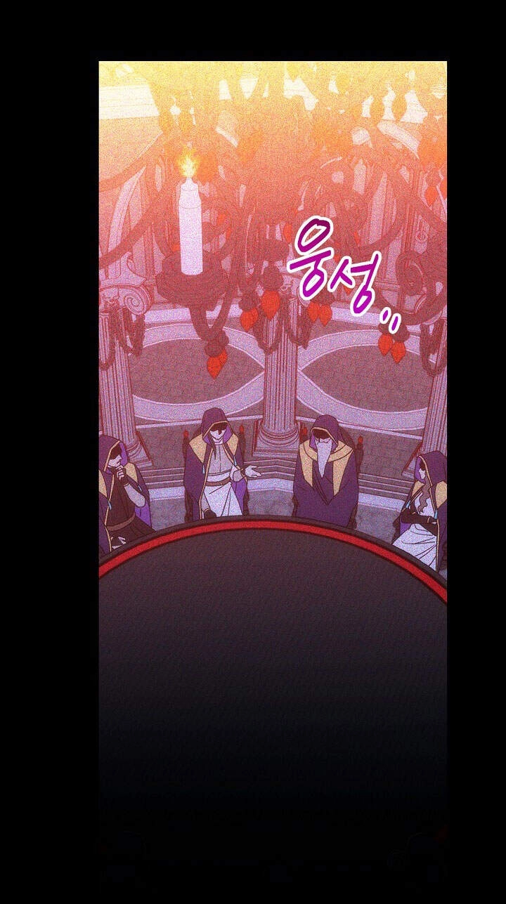 Tồn Tại Như Một Nữ Hầu Chapter 51 - 23