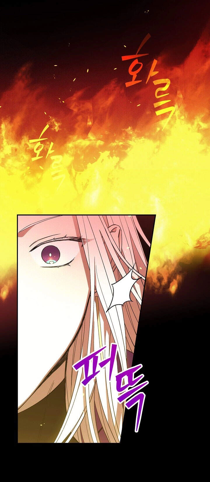 Tồn Tại Như Một Nữ Hầu Chapter 51 - 36