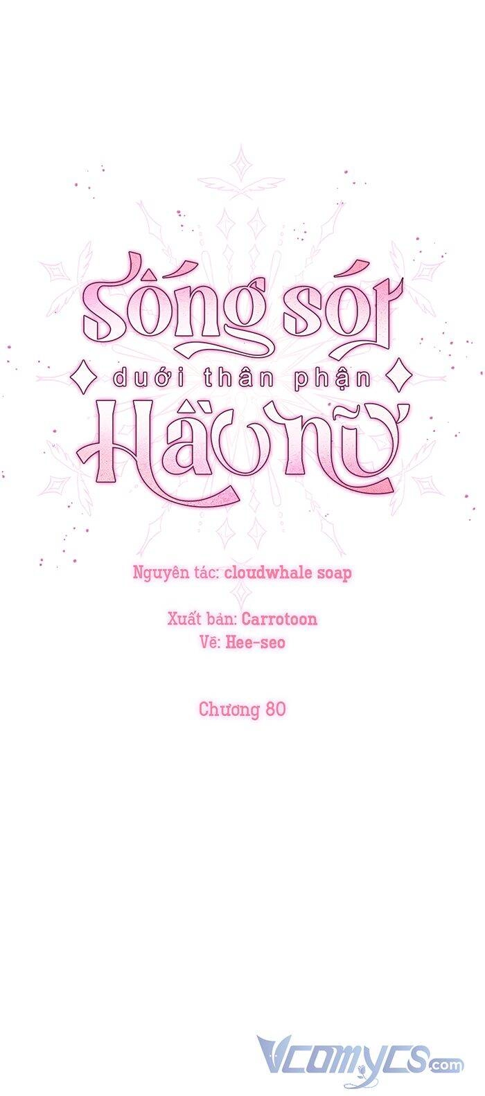 Tồn Tại Như Một Nữ Hầu Chapter 80 - 13