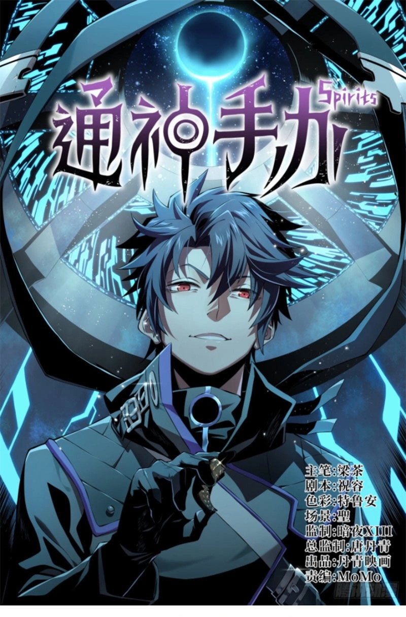 Thông Thần Thủ Biện Chapter 9 - 1