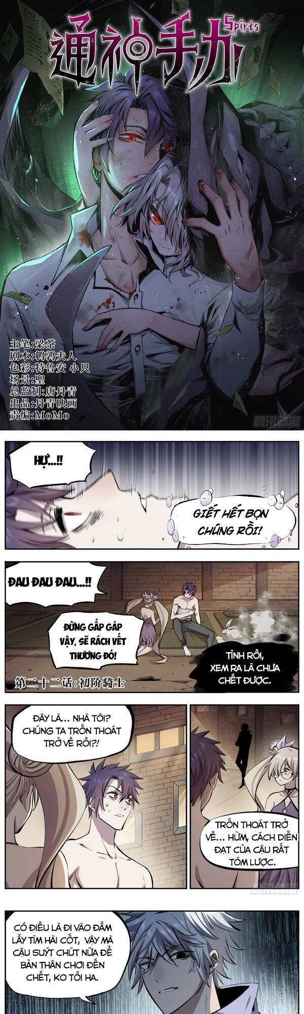 Thông Thần Thủ Biện Chapter 22 - 1