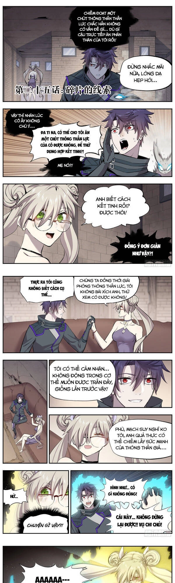 Thông Thần Thủ Biện Chapter 25 - 1